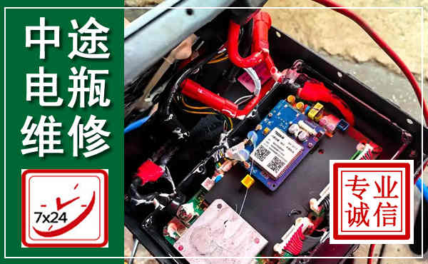 金东汽车换电瓶,附近电瓶维修救援电话