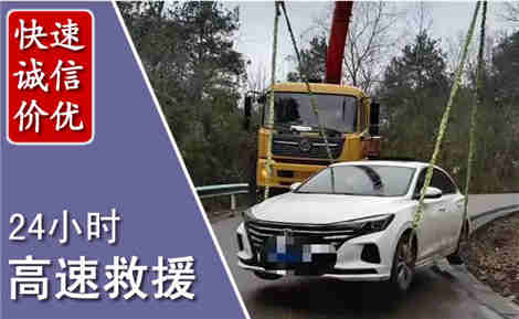 金东高速公路救援场景与案例