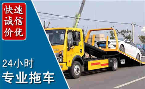 金东拖车救援场景与案例