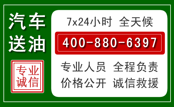 金东拖车救援发展新趋势：北斗导航系统加持下的拖车救援特点