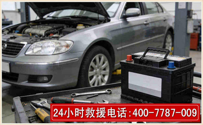 金东汽车电瓶搭电 金东汽车电瓶搭电