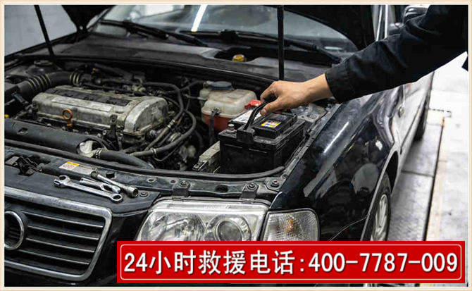 金东汽车搭电 金东汽车搭电