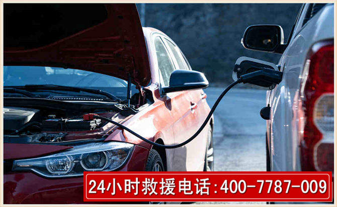 金东汽车电瓶搭电救援电话 金东汽车电瓶搭电救援电话